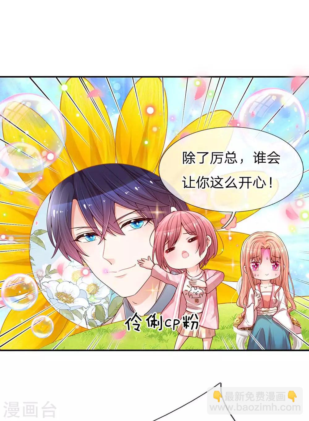 第118话 回家看孩子5