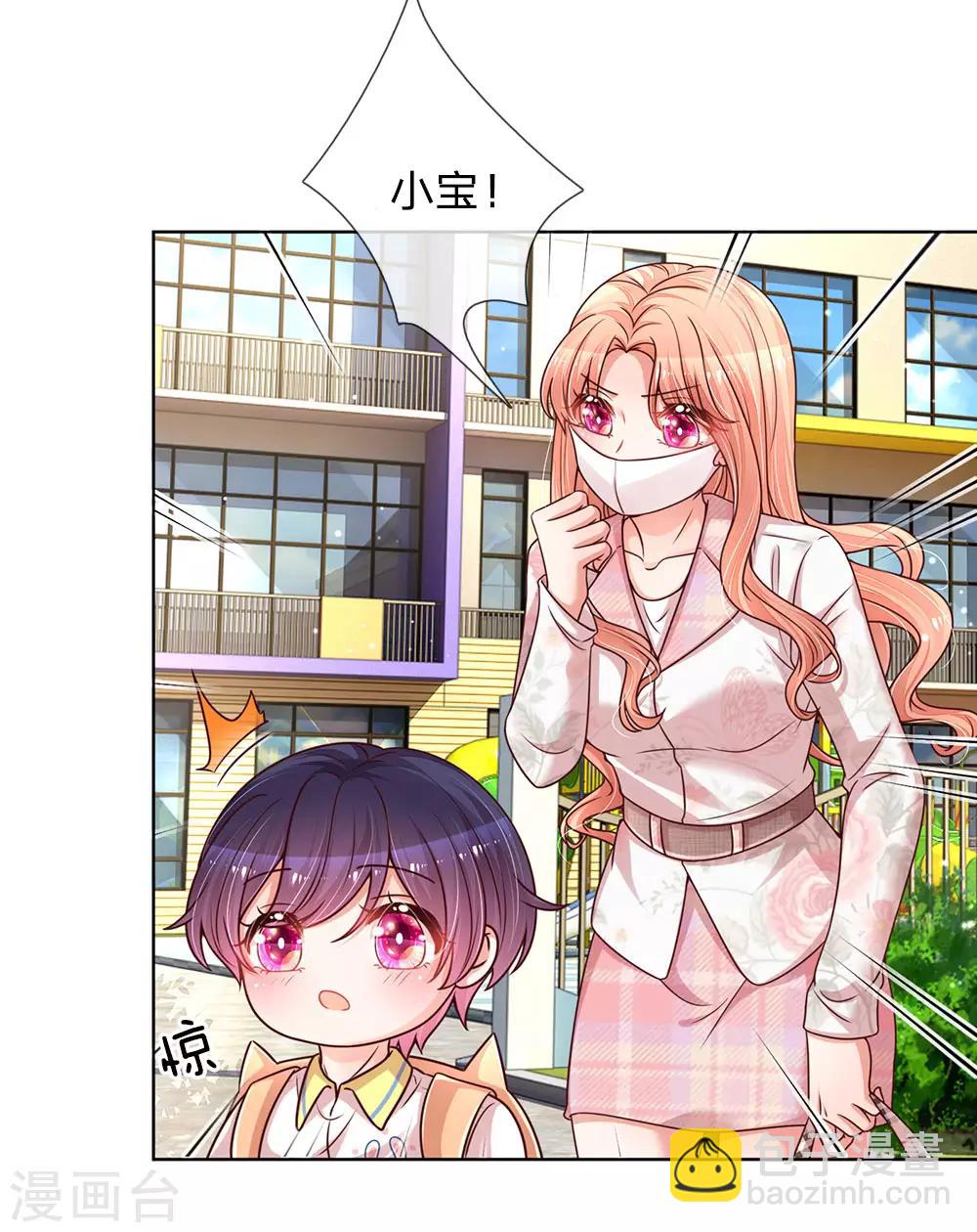 第119话 小宝在撩妹？11