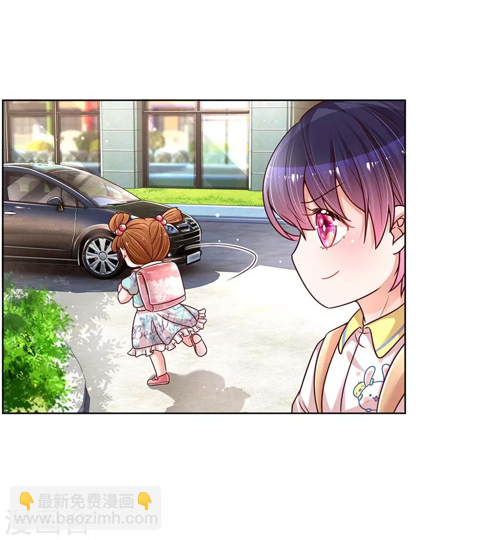 第119话 小宝在撩妹？18