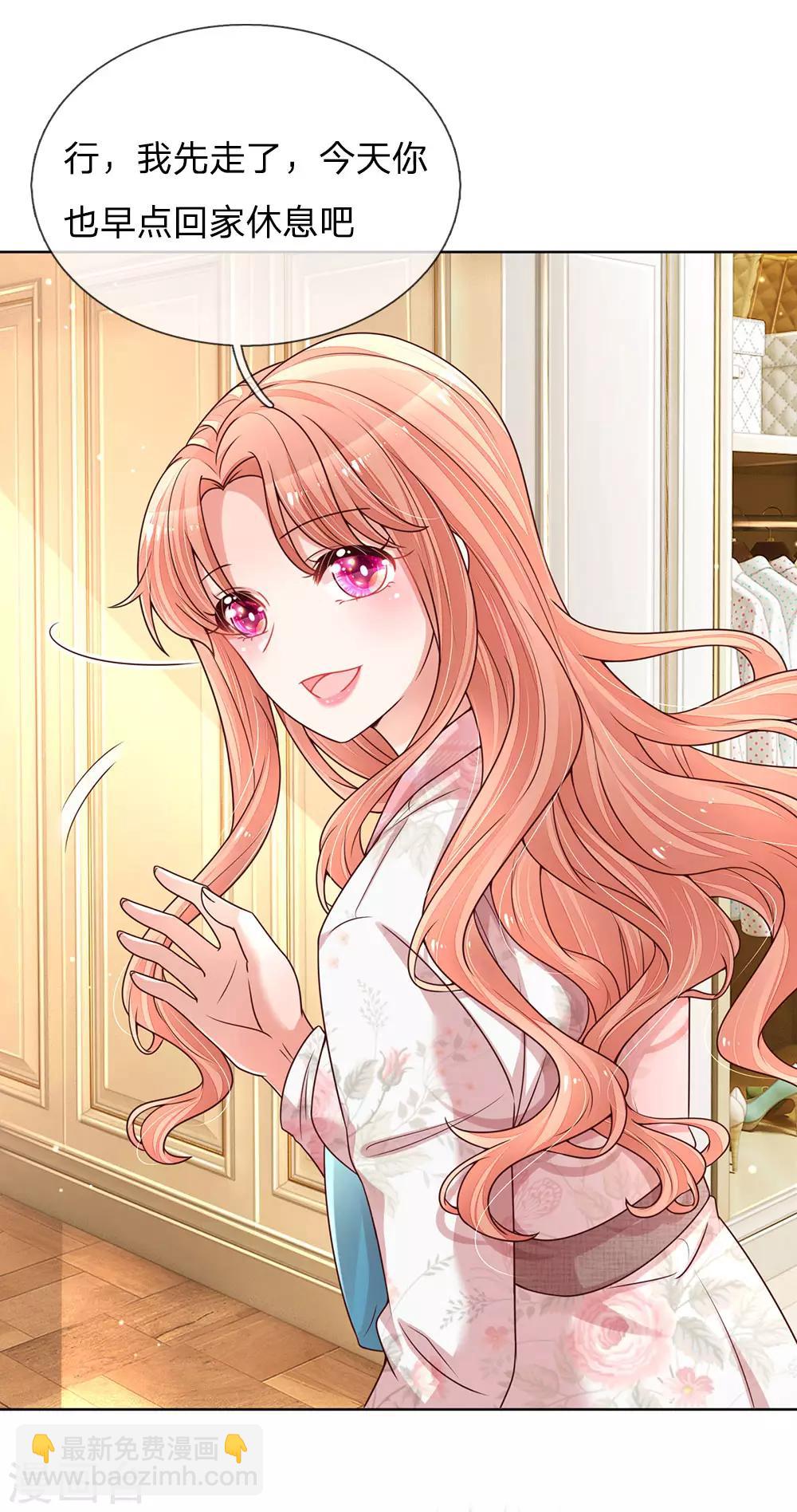 第119话 小宝在撩妹？4