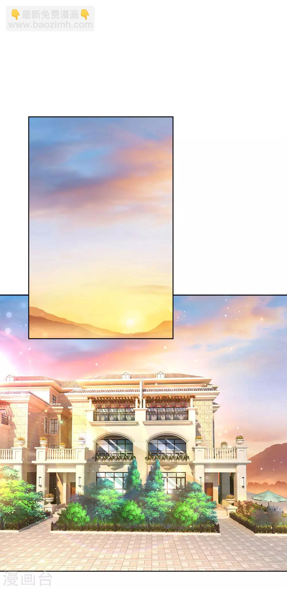 第120话 我的情敌是爹地18