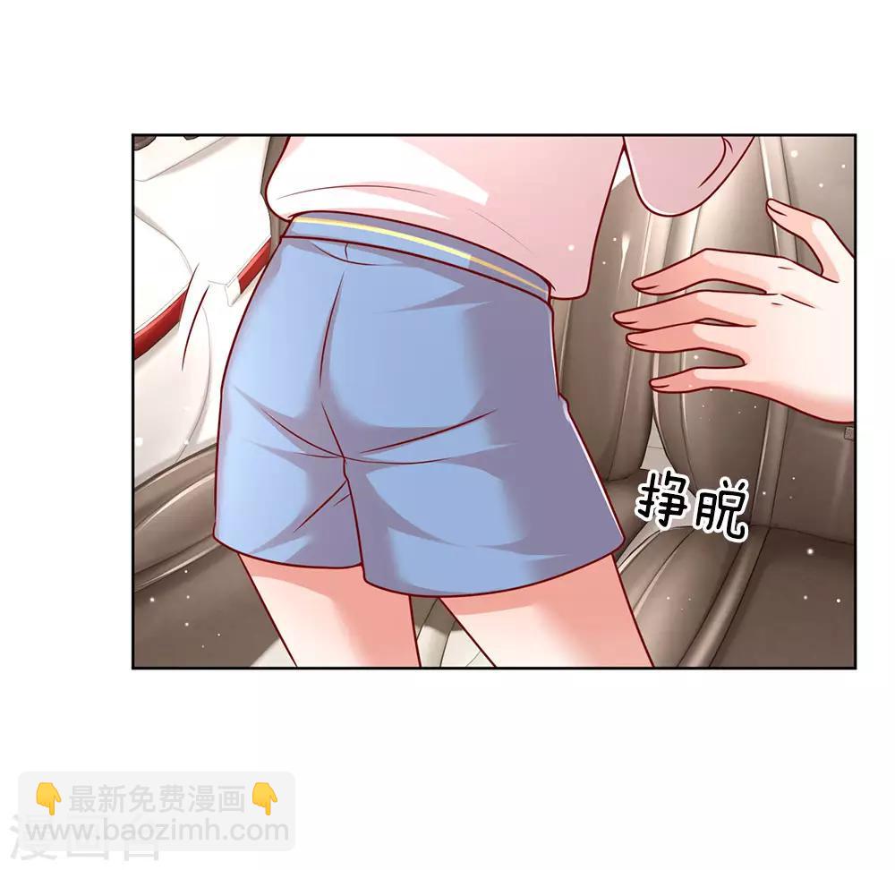 第120话 我的情敌是爹地3