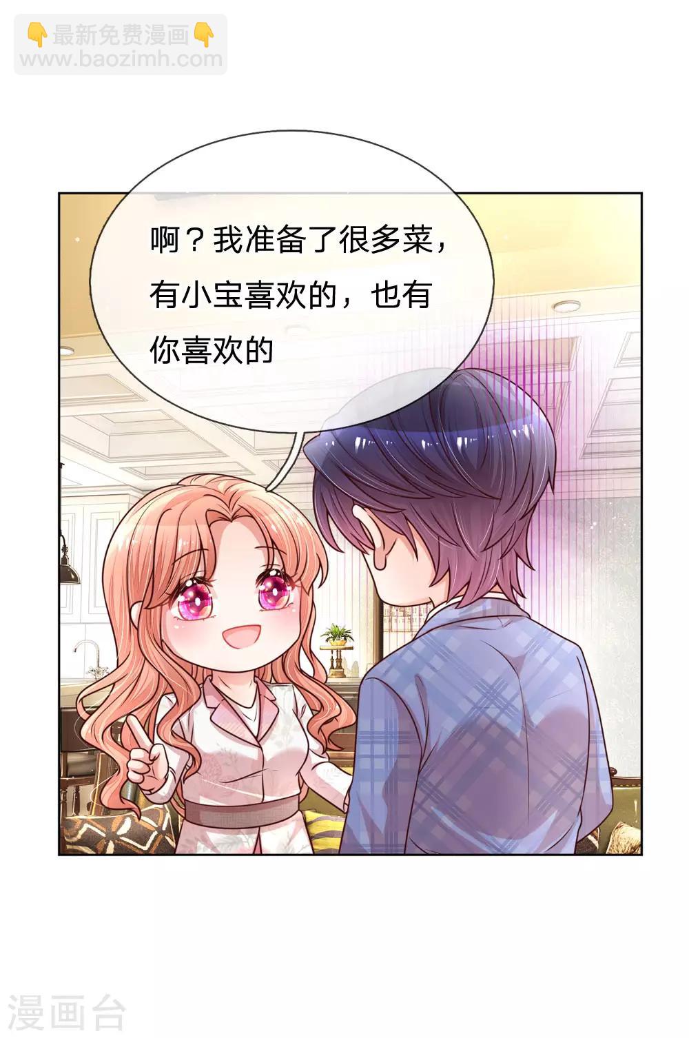 第121话 让人沉迷的微笑25
