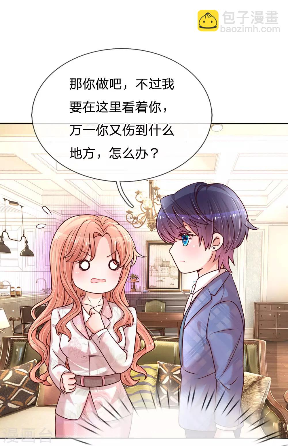 第121话 让人沉迷的微笑26