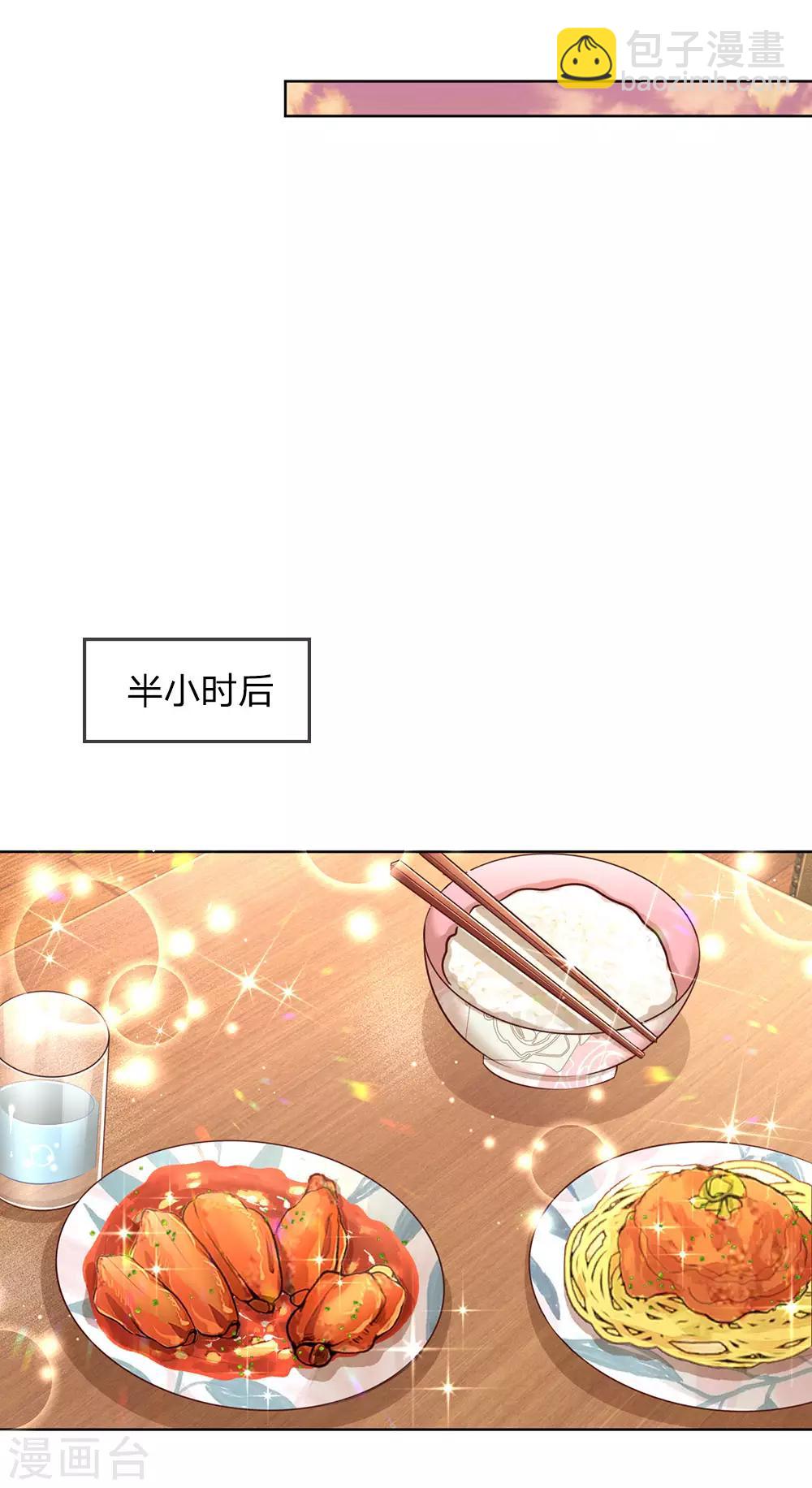 第122话 小宝失宠10