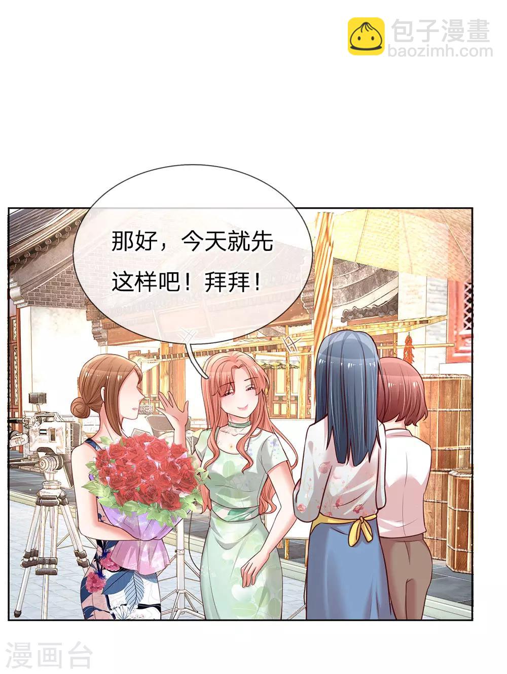 第123话 用人不疑16
