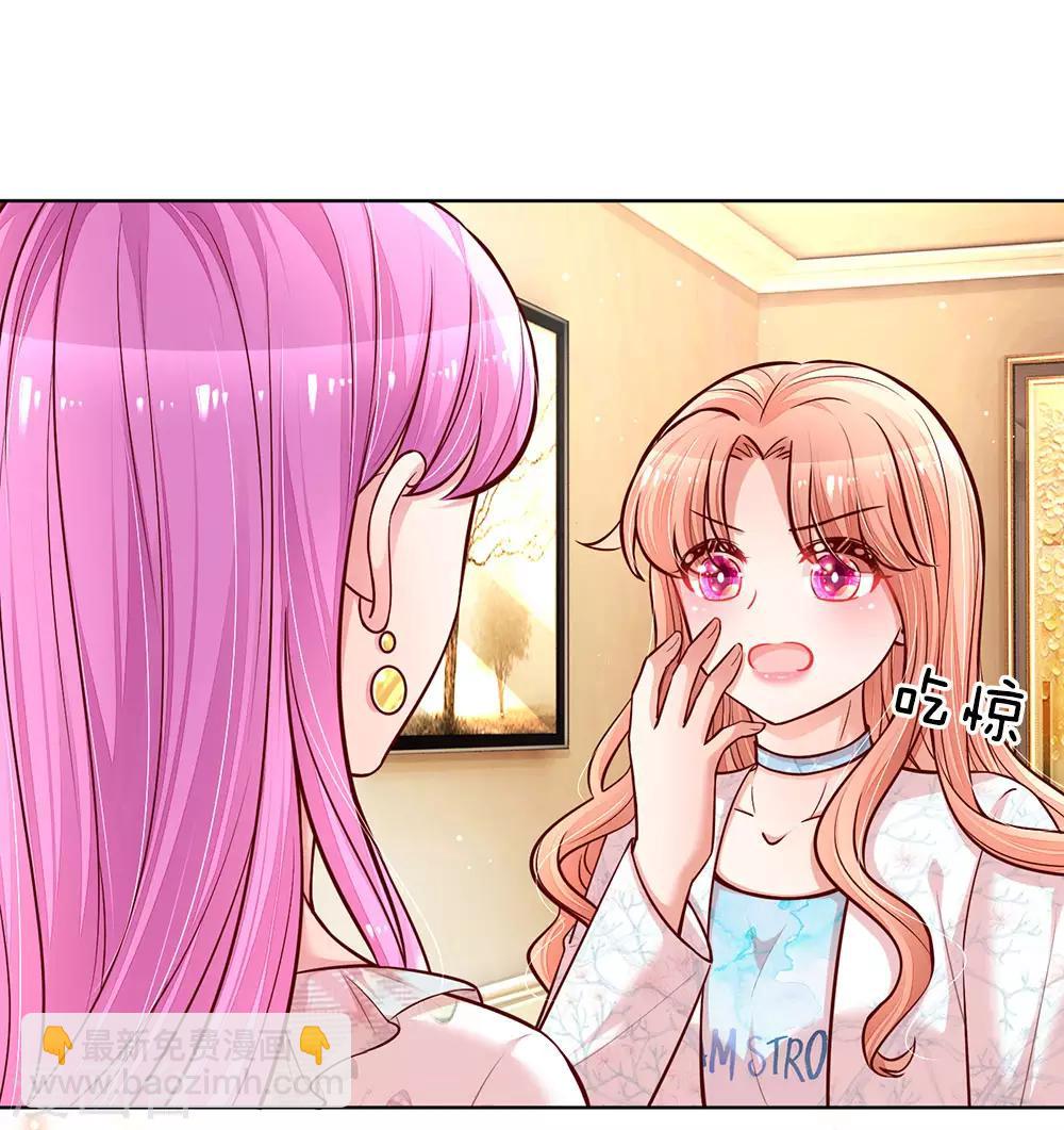 第124话 国民妹妹柳如絮19