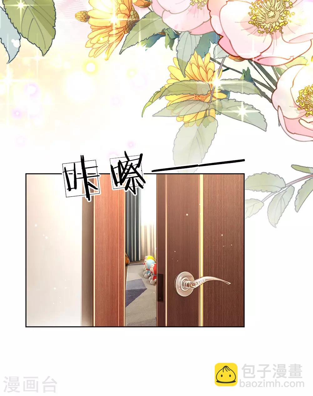 第124话 国民妹妹柳如絮22
