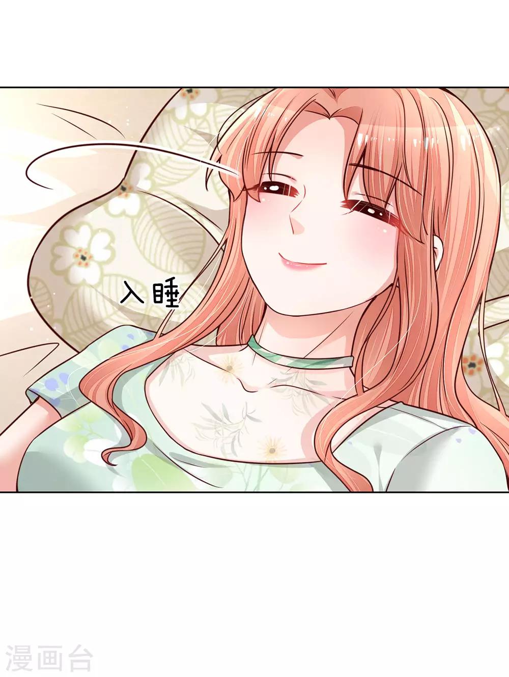 第124话 国民妹妹柳如絮6