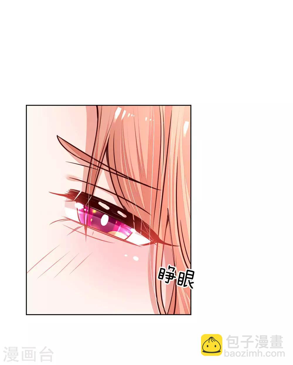 第124话 国民妹妹柳如絮8