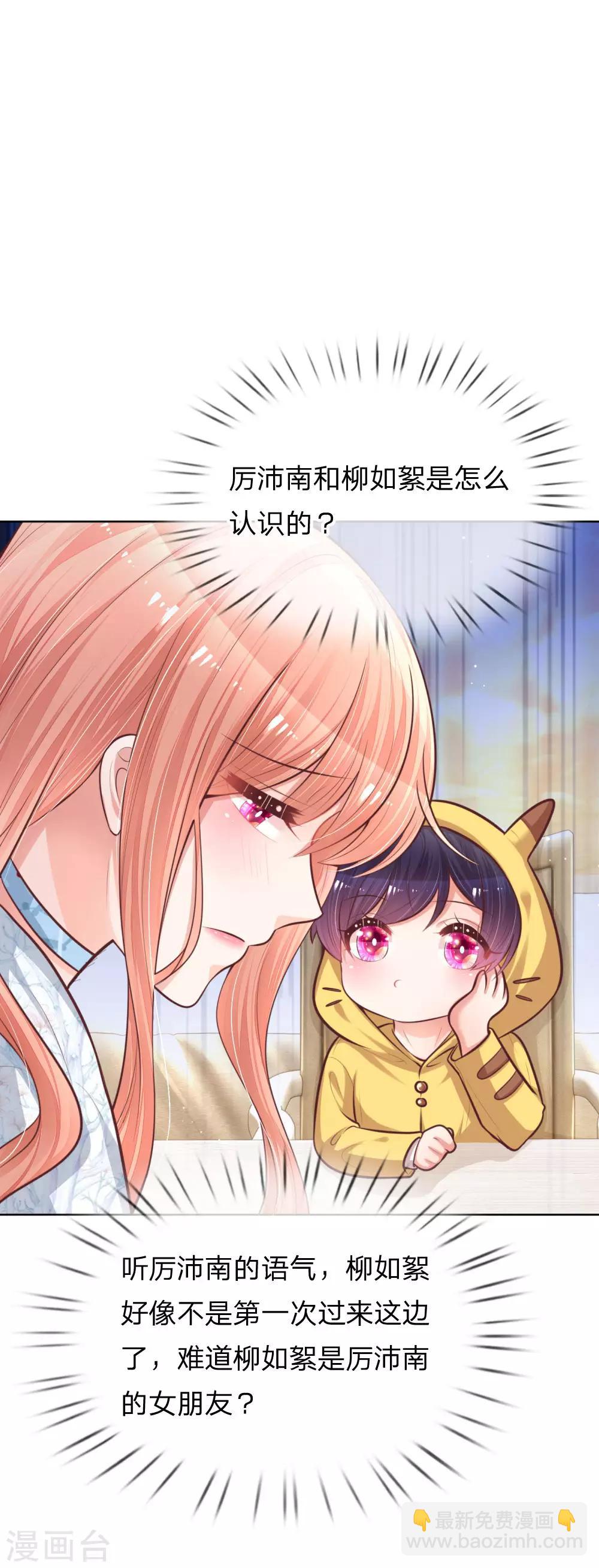 第126话 最重要的人1