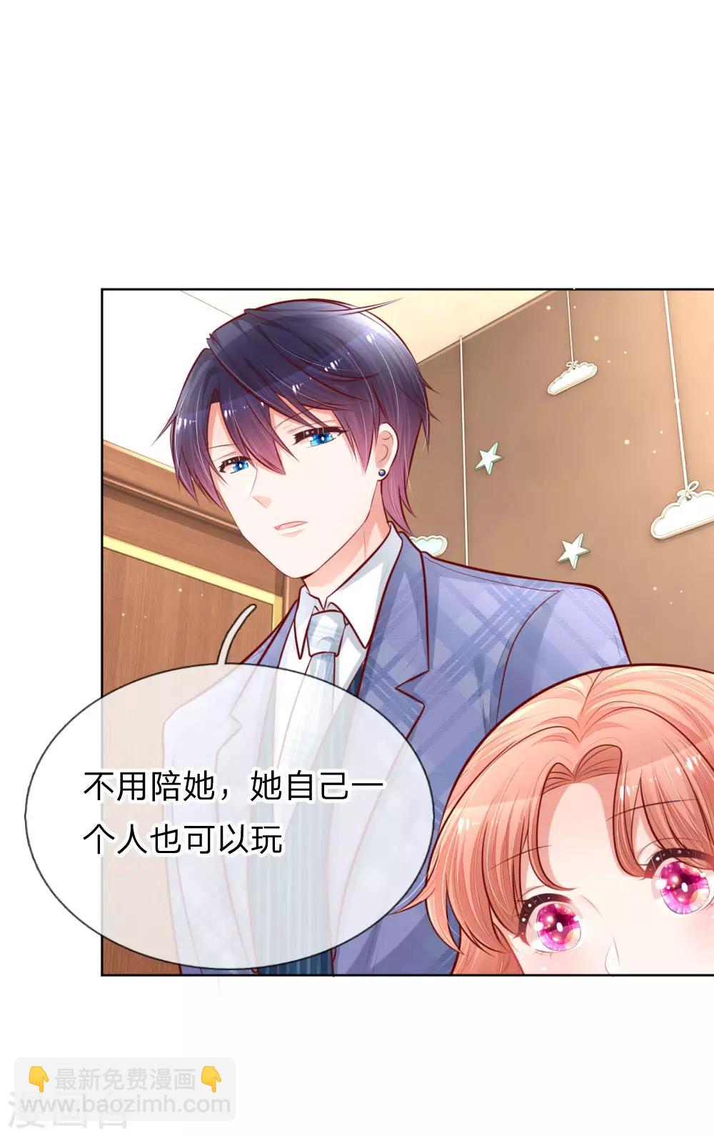 第126话 最重要的人10