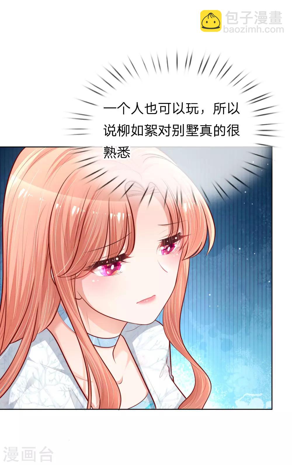 第126话 最重要的人11