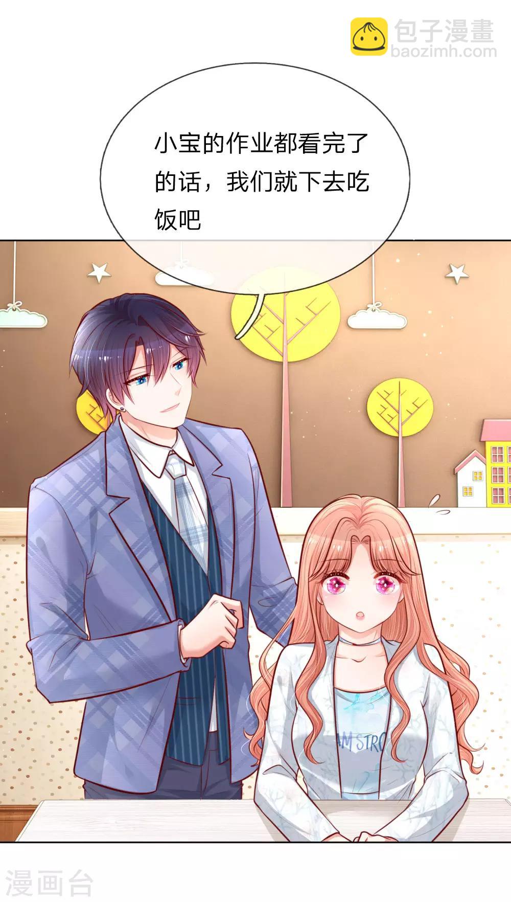 第126话 最重要的人12