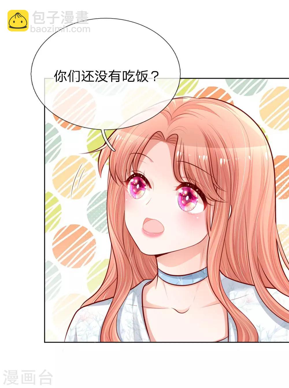 第126话 最重要的人13