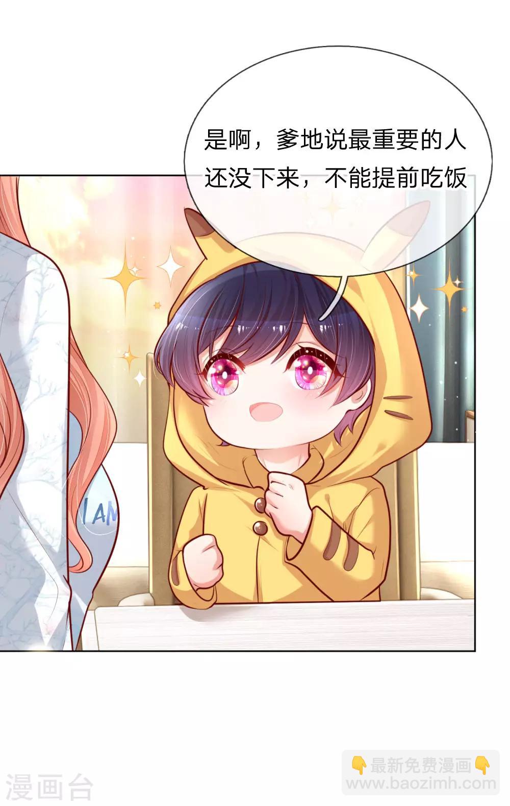 第126话 最重要的人14