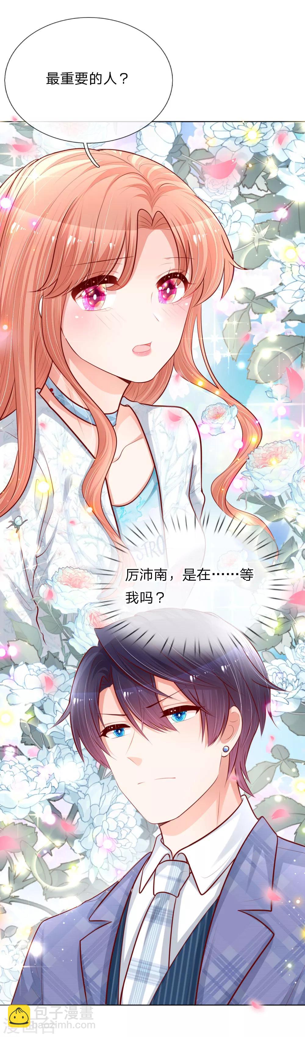 第126话 最重要的人15