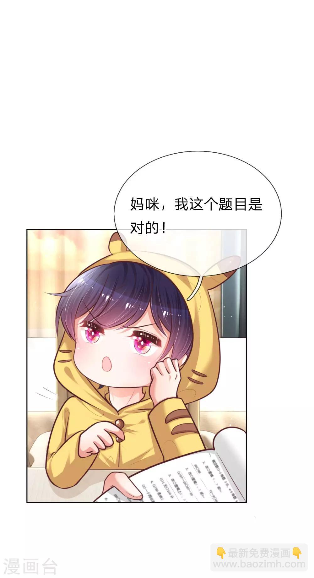 第126话 最重要的人2