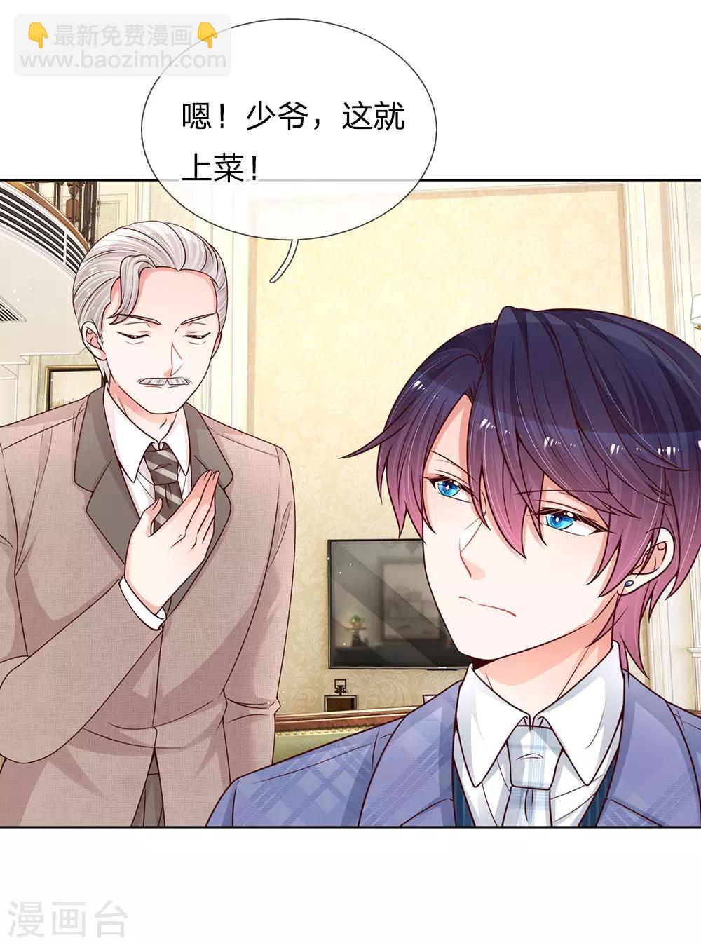 第126话 最重要的人20