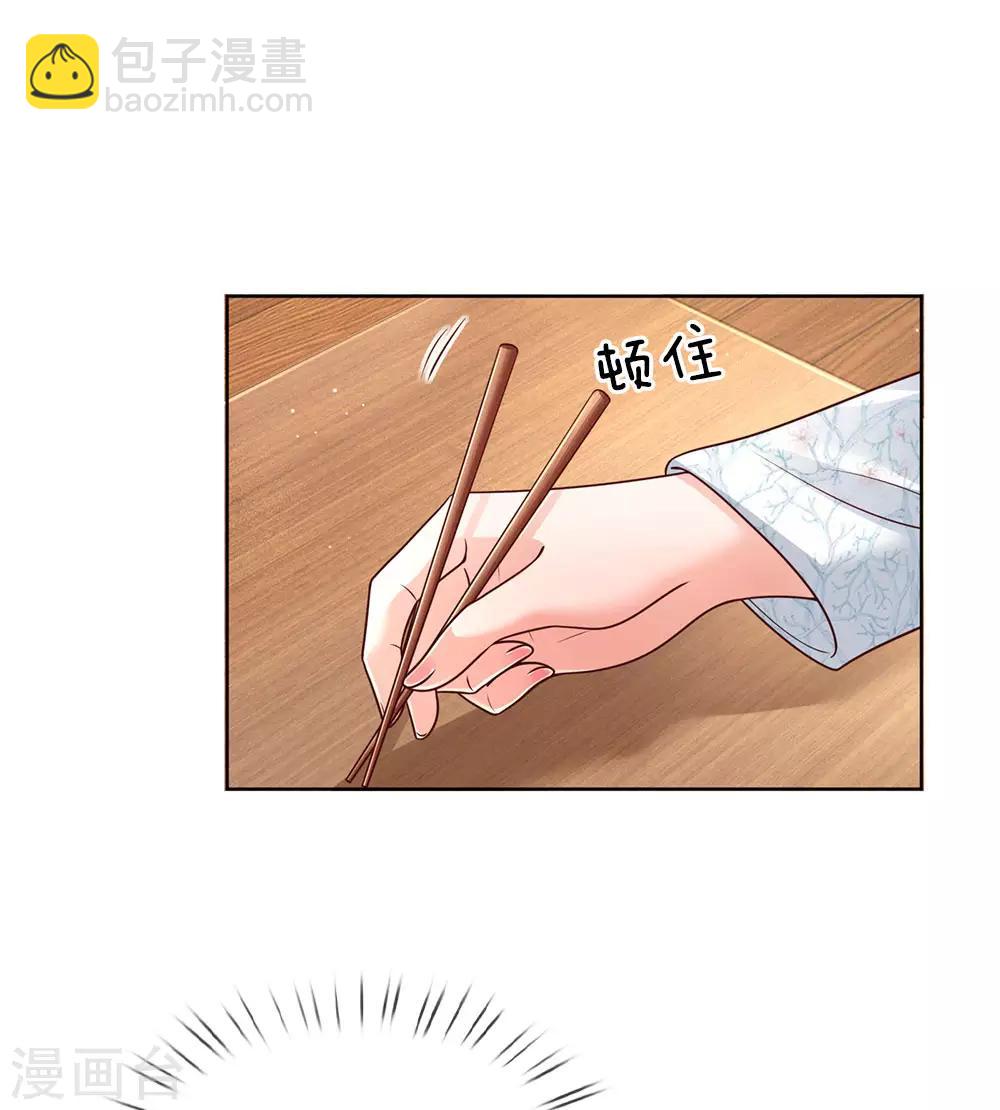 第126话 最重要的人22