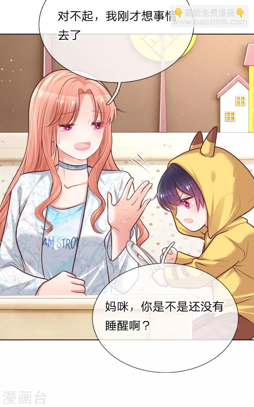 第126话 最重要的人4