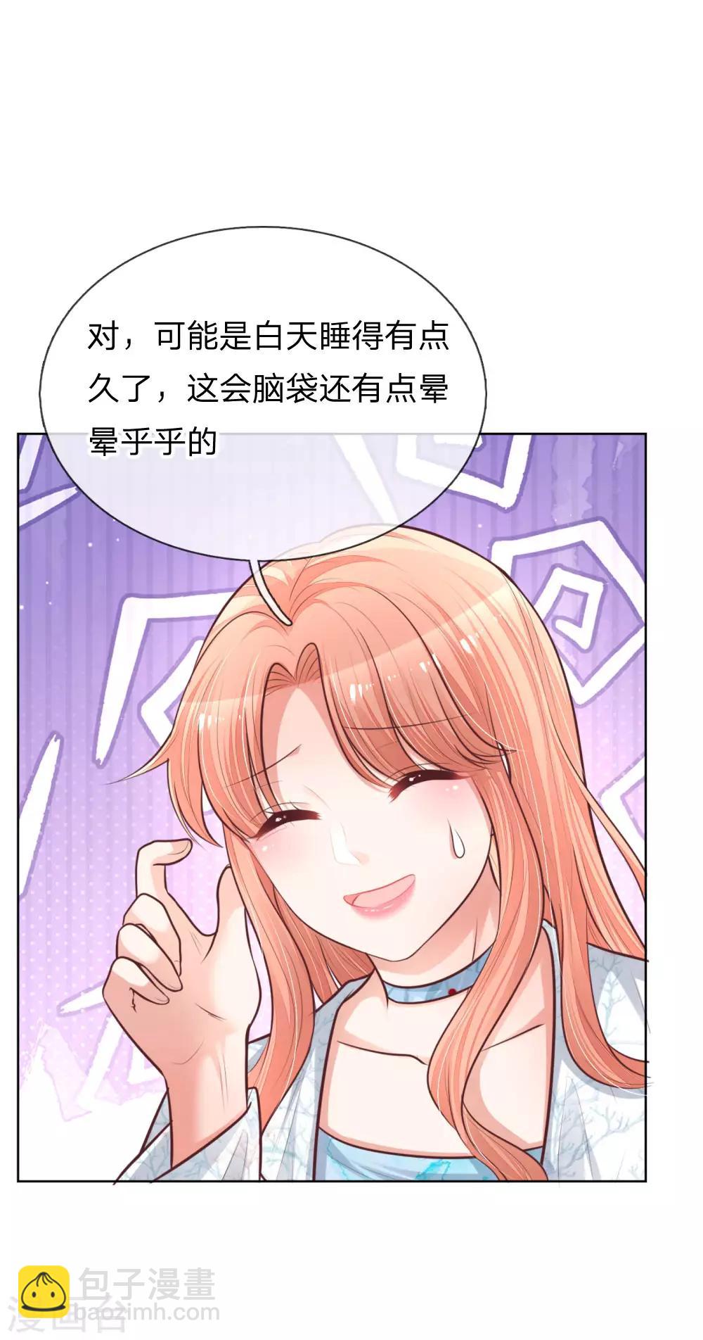 第126话 最重要的人5