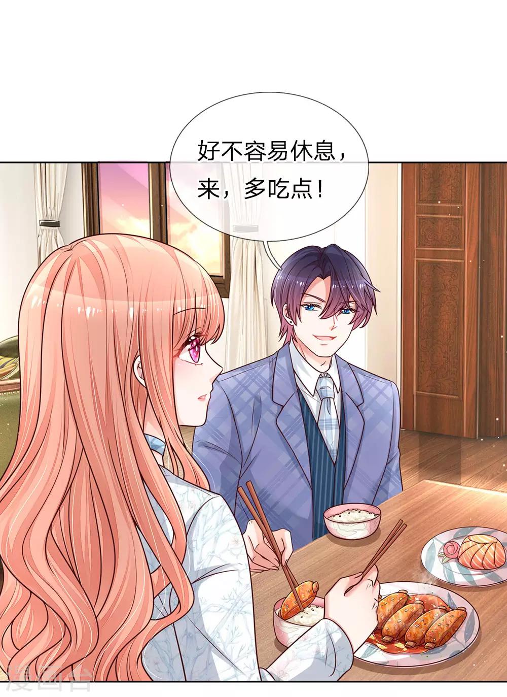 第127话 情敌相争0