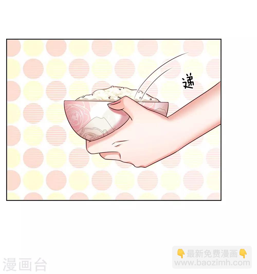 第127话 情敌相争1