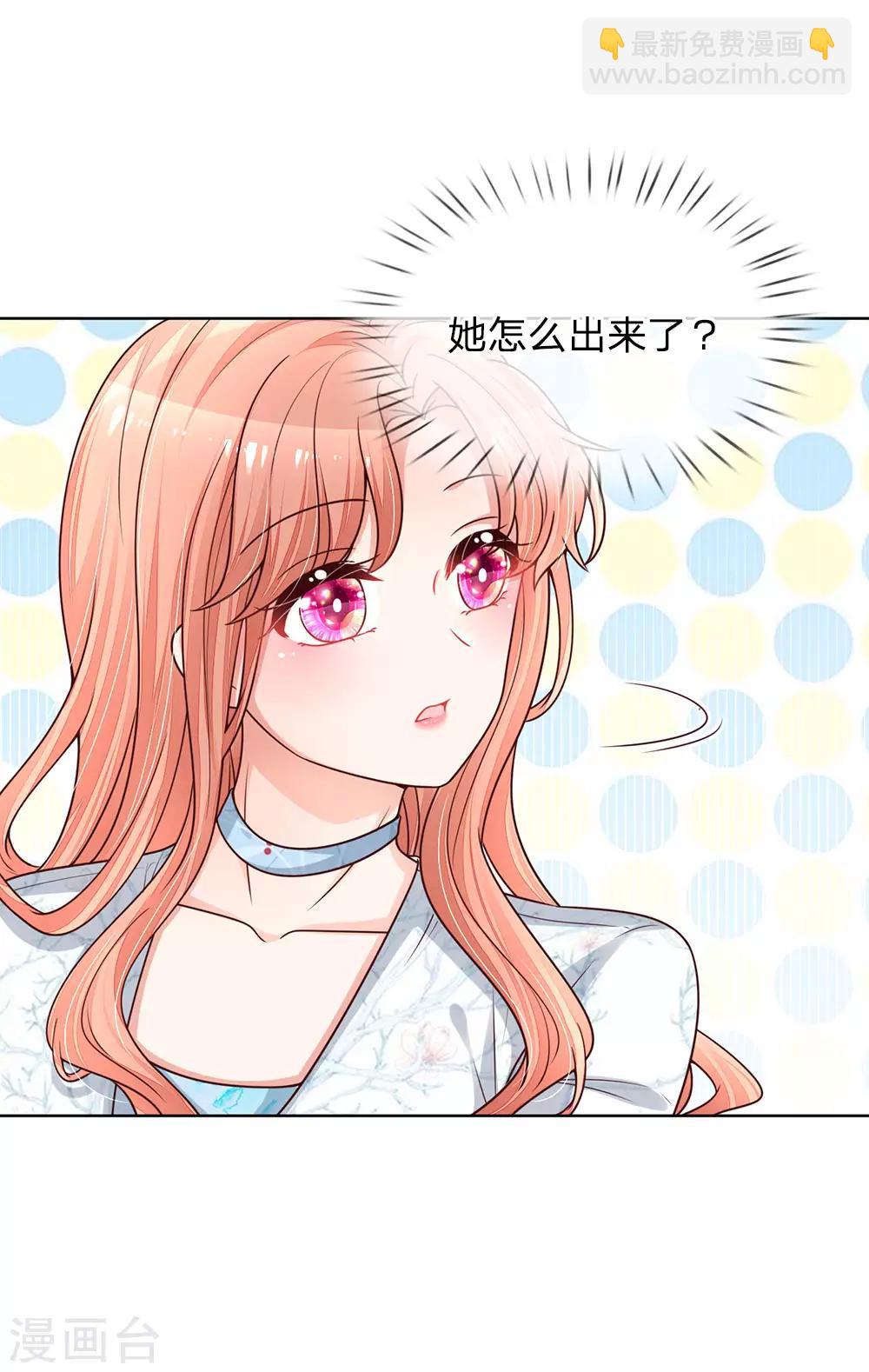 第127话 情敌相争11