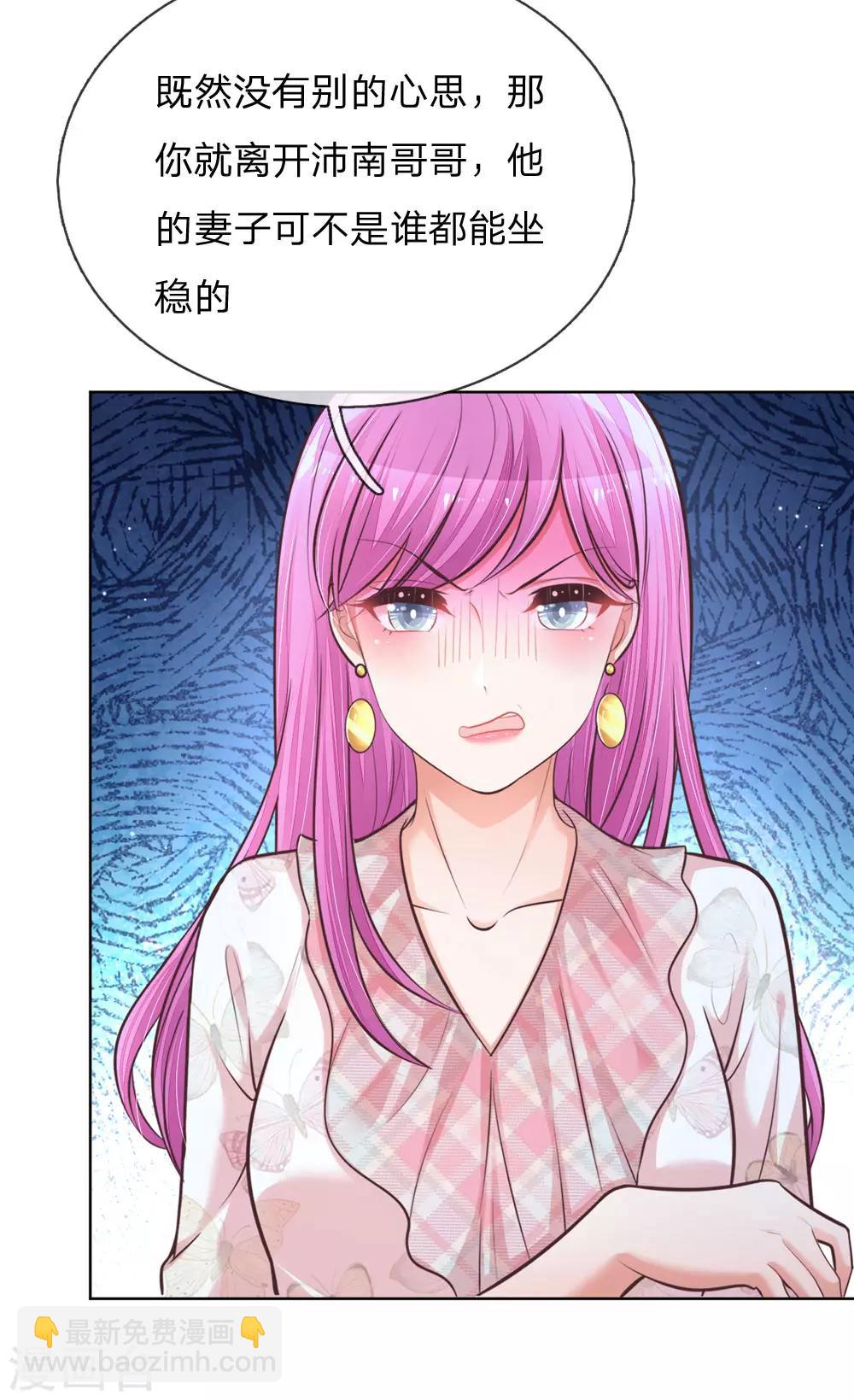 第127话 情敌相争16
