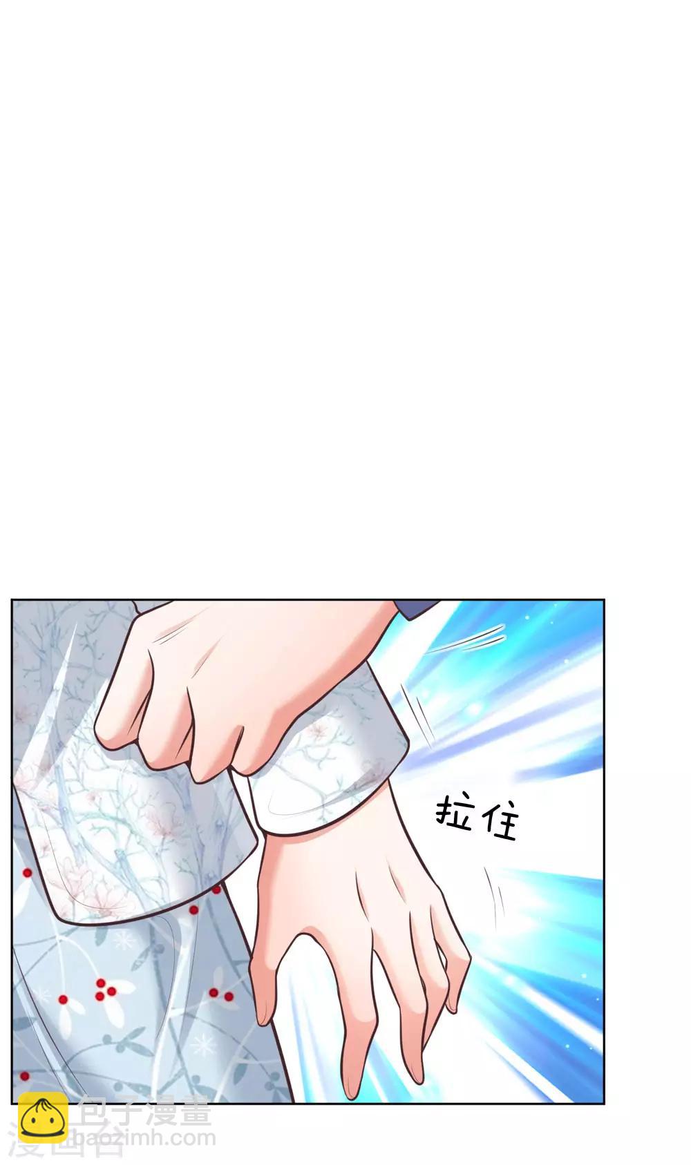 第127话 情敌相争19