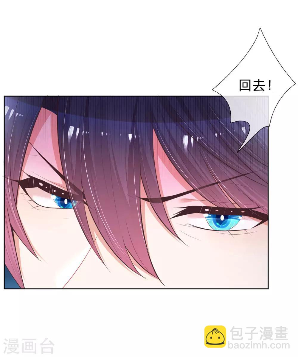 第127话 情敌相争26