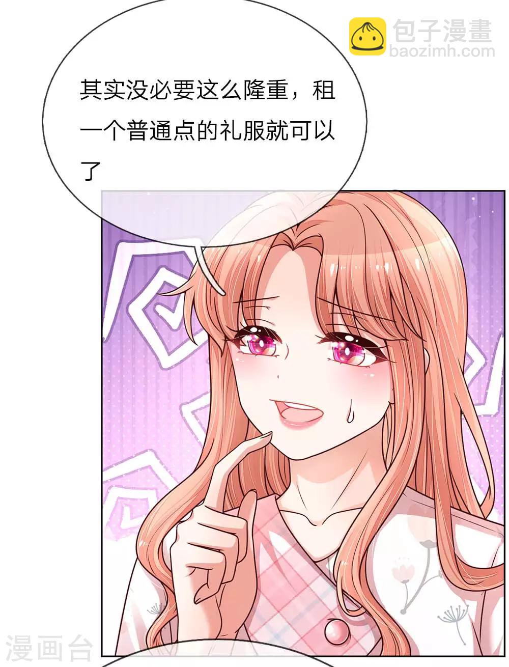 第128话 最相配的人11