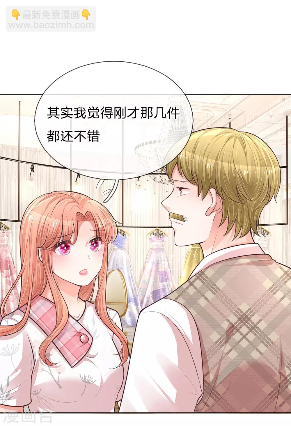第129话 雪中送炭10