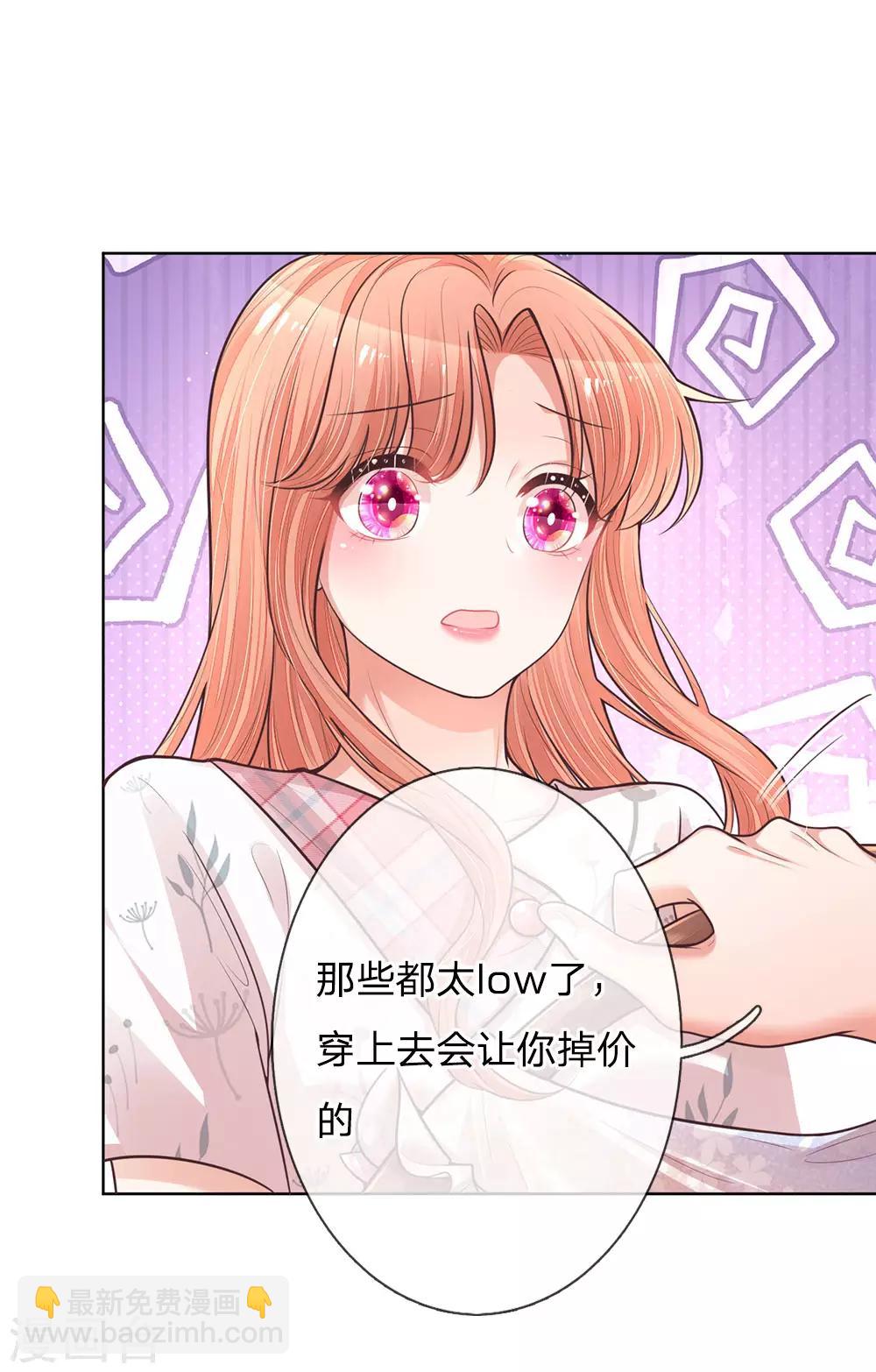 第129话 雪中送炭11