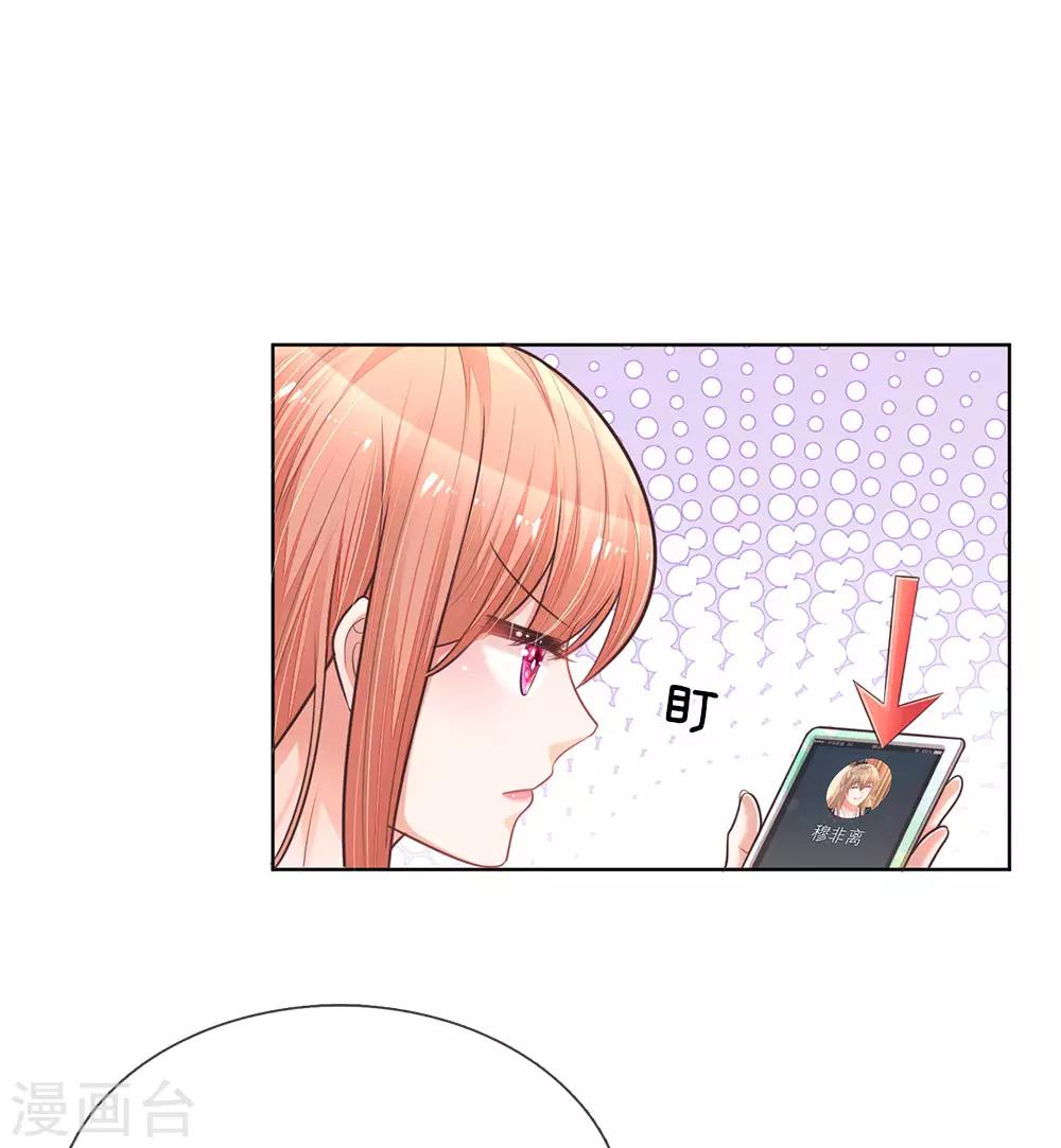 第129话 雪中送炭13