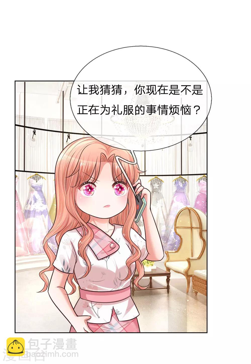 第129话 雪中送炭15