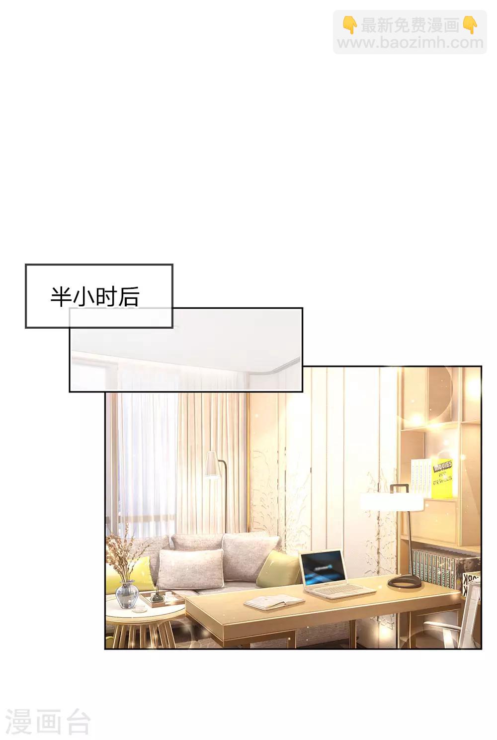 第129话 雪中送炭19