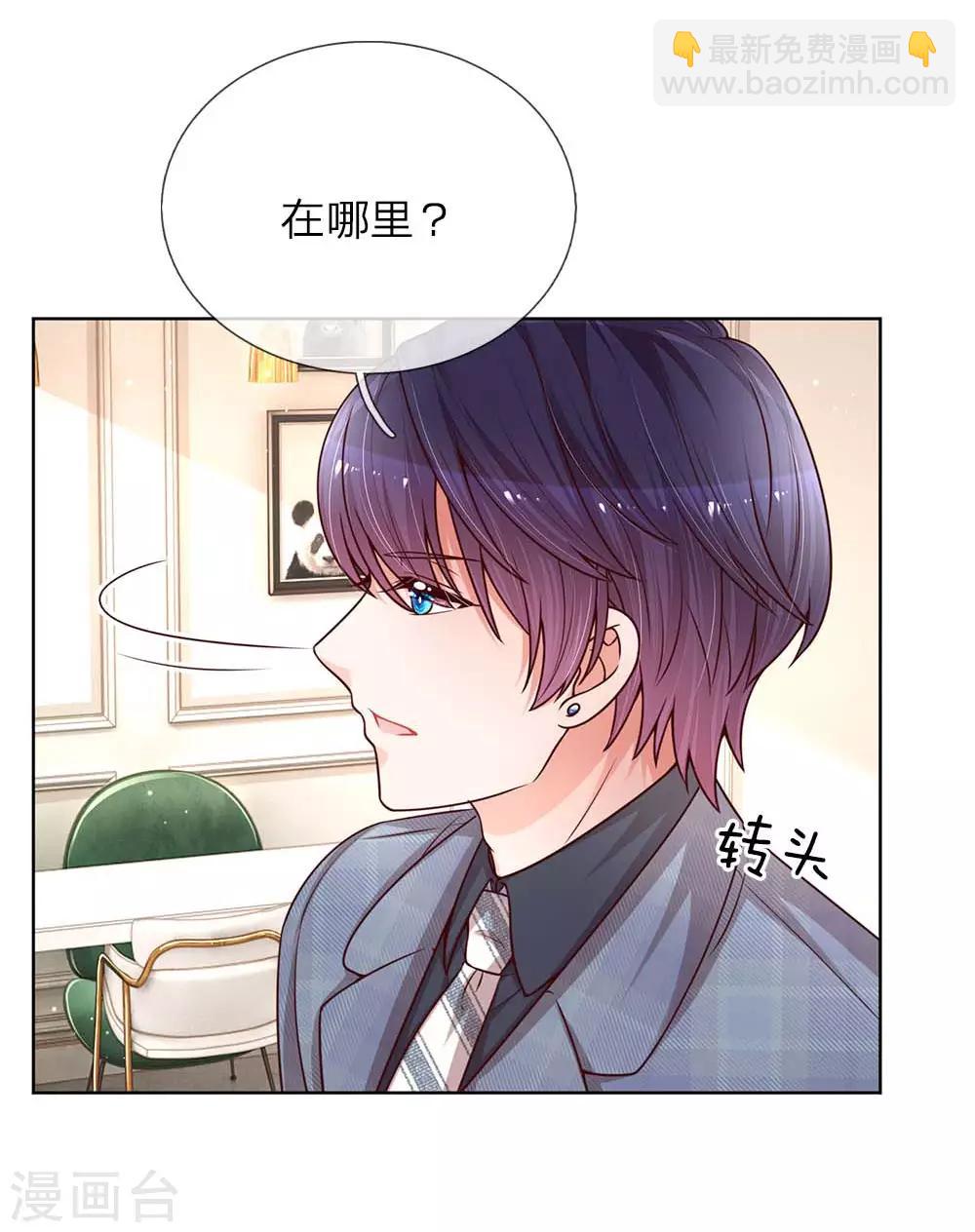 第129话 雪中送炭2