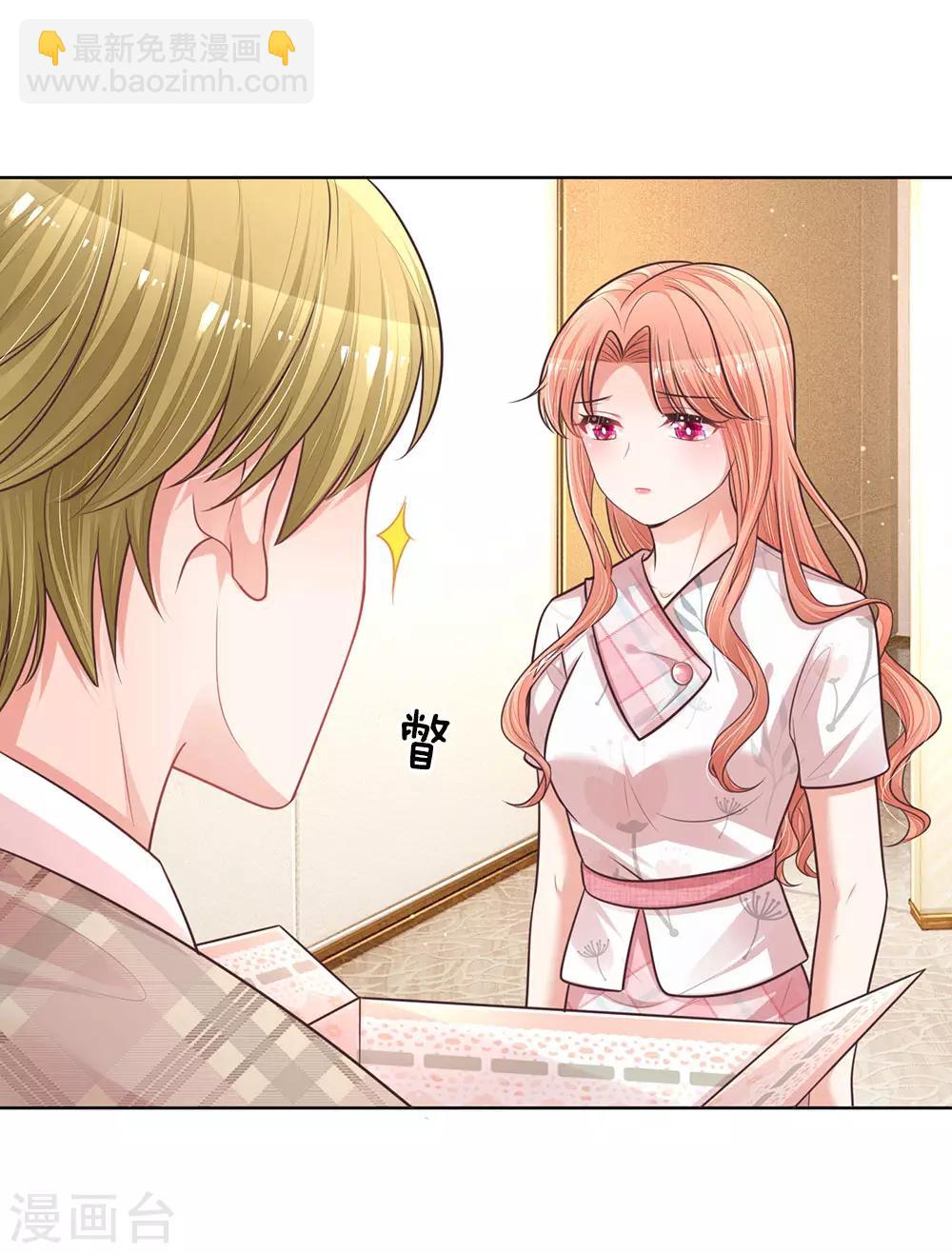 第129话 雪中送炭22