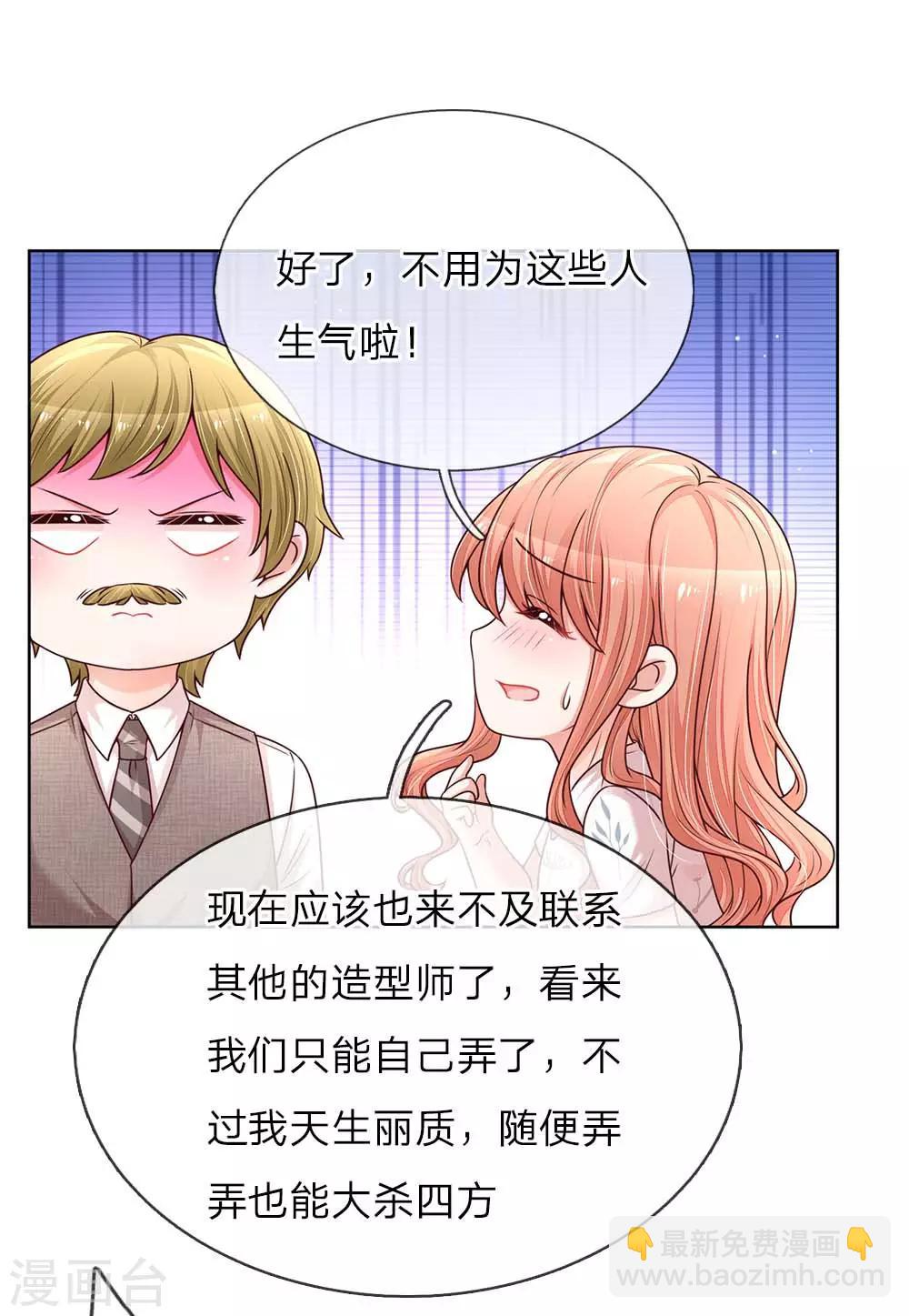 第129话 雪中送炭7