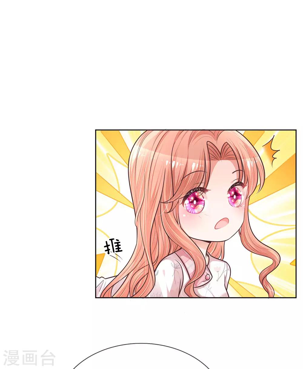 第130话 有备无患0