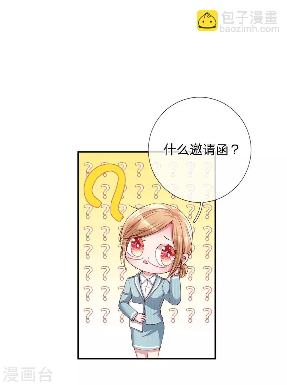 第130话 有备无患10