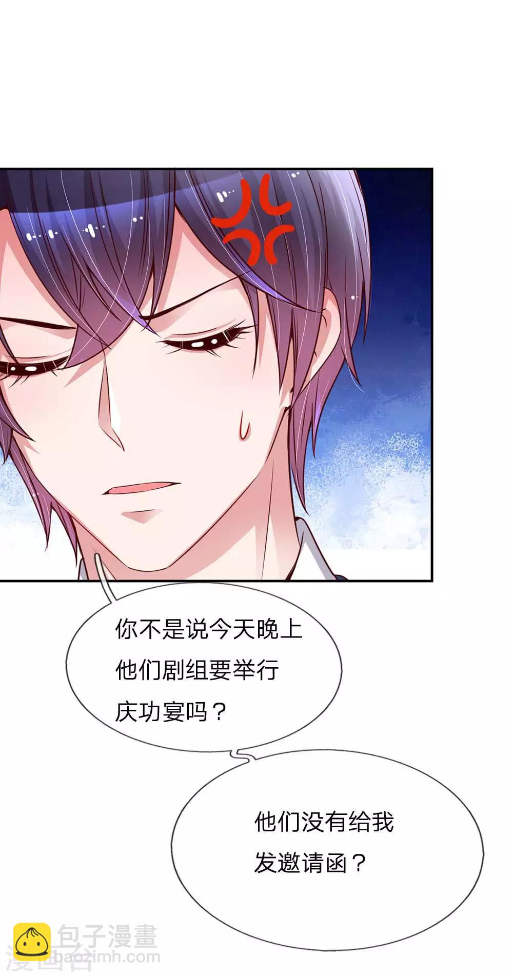 第130话 有备无患11