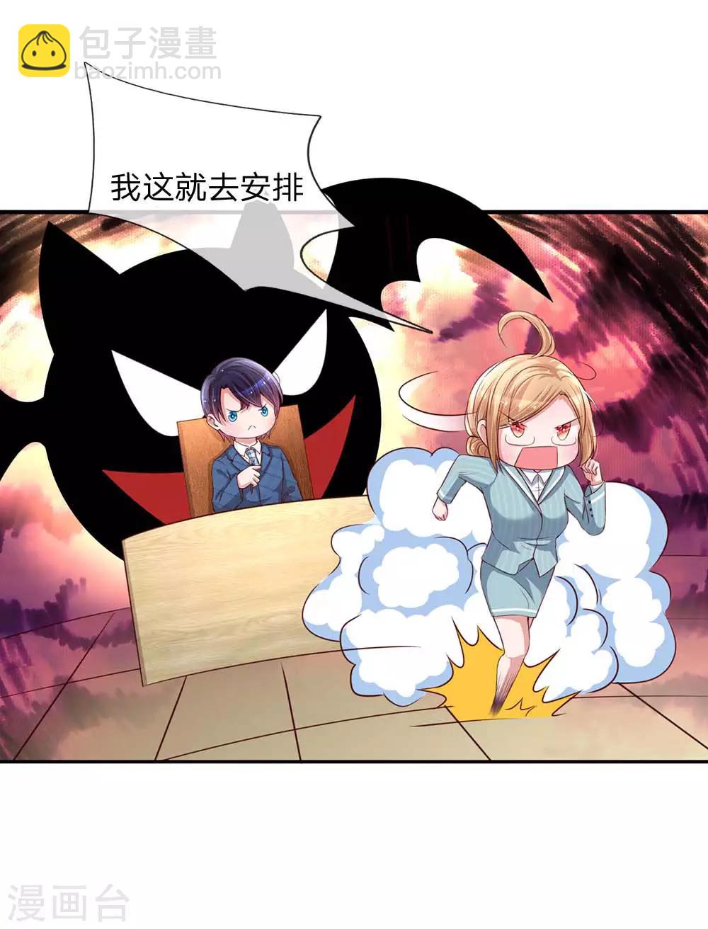 第130话 有备无患12
