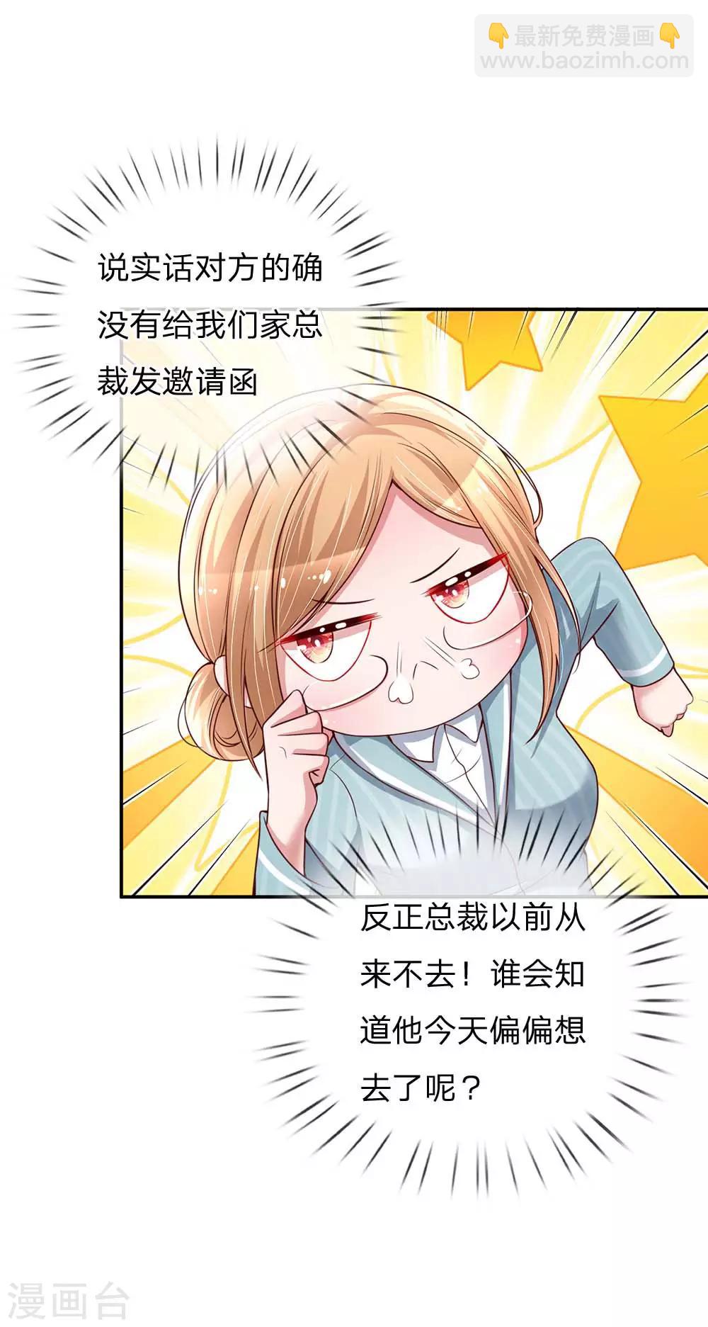 第130话 有备无患13