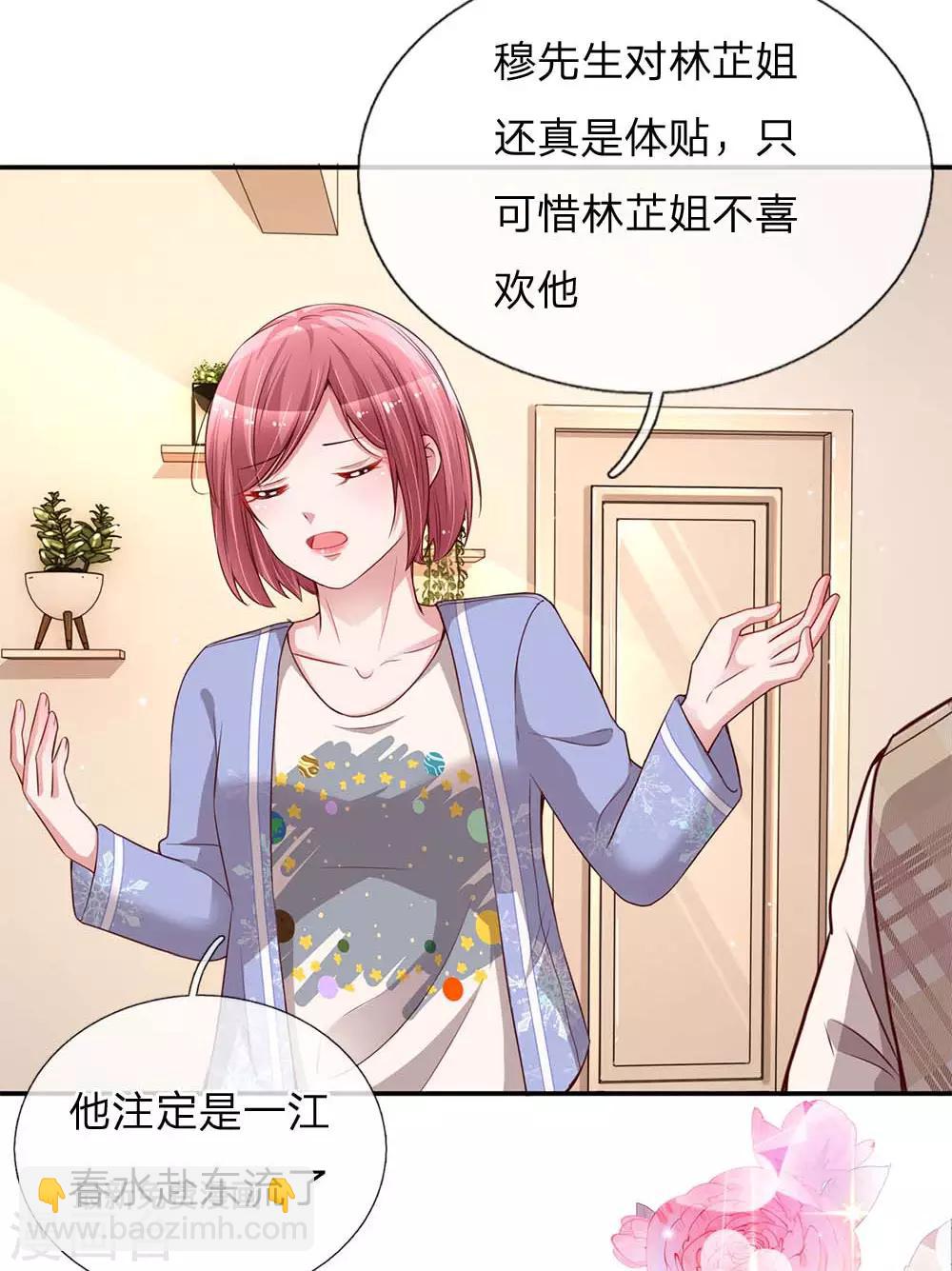 第130话 有备无患19