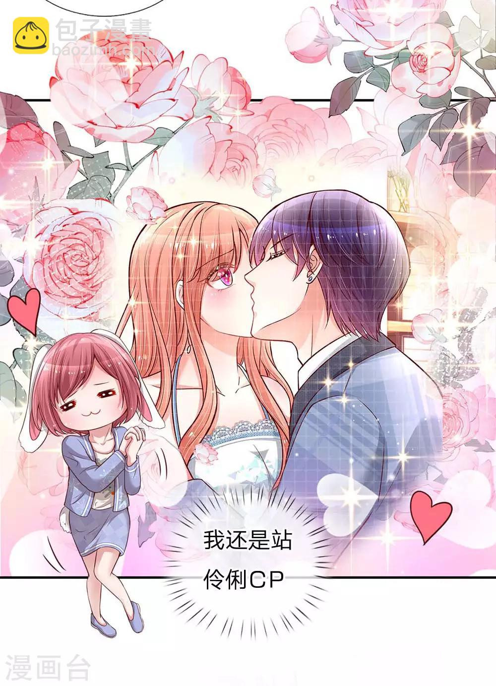 第130话 有备无患20