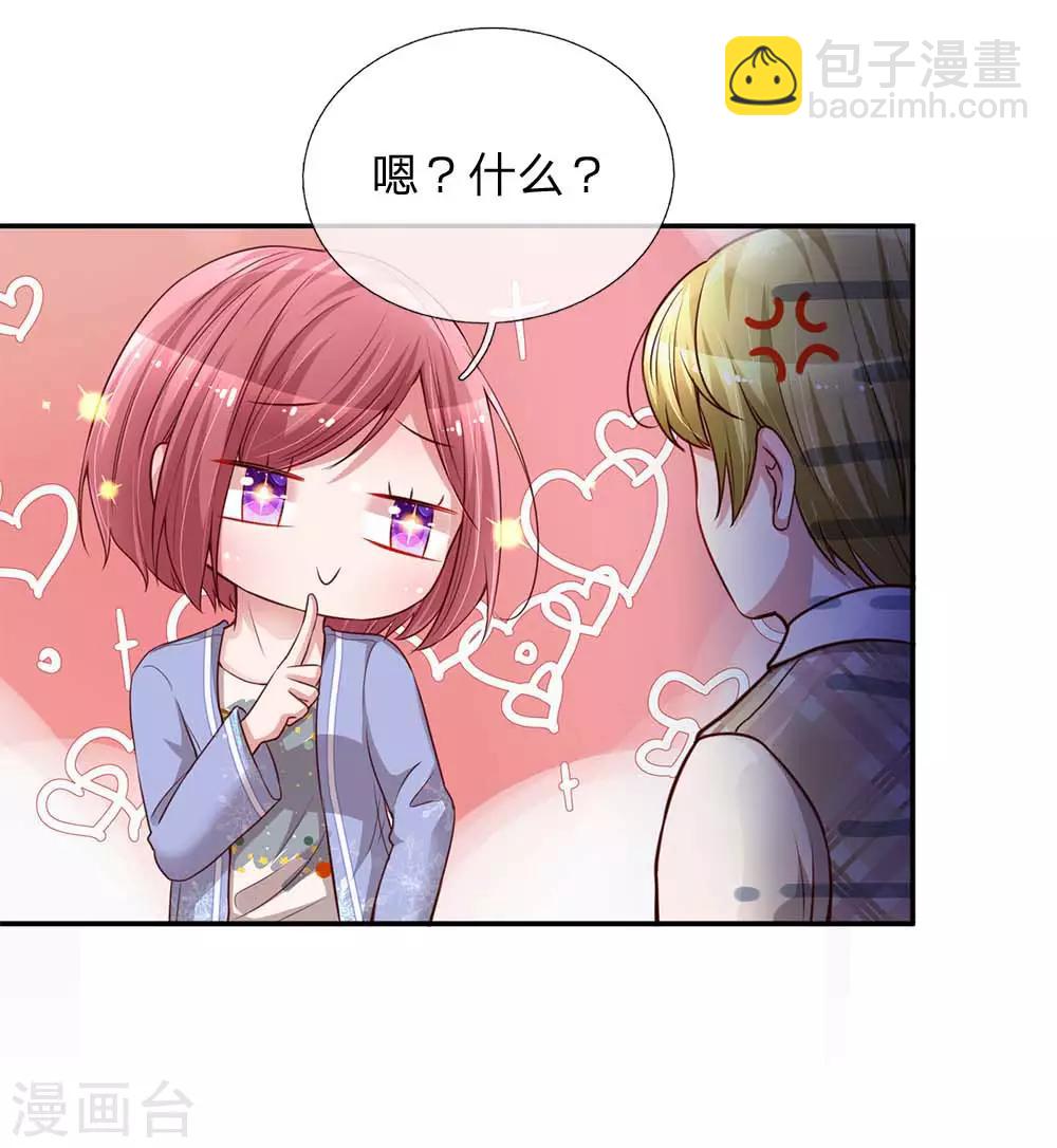 第130话 有备无患22