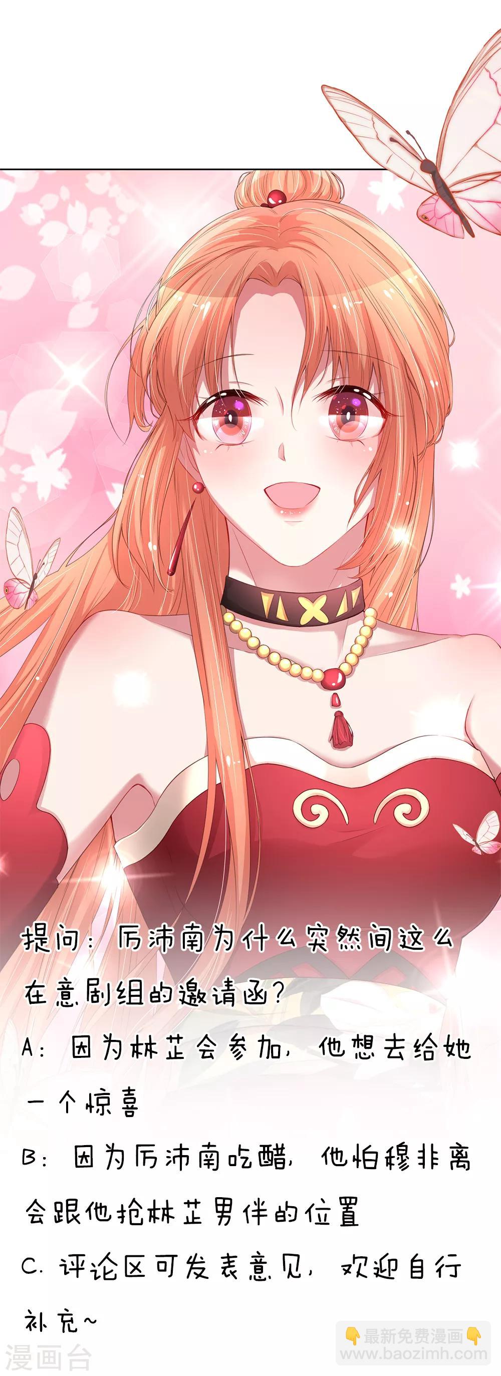 第130话 有备无患23